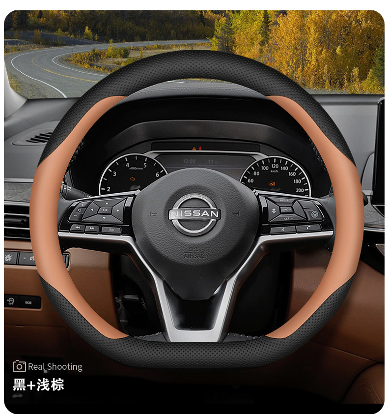 Suitable for Nissan Teana Steering Wheel Cover Nissan Qashqai 14 Generation Classic Sylphy Sunshine Qijun Tiida Handle Cover