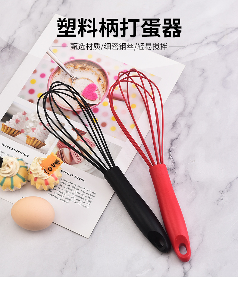塑料柄打蛋器_01
