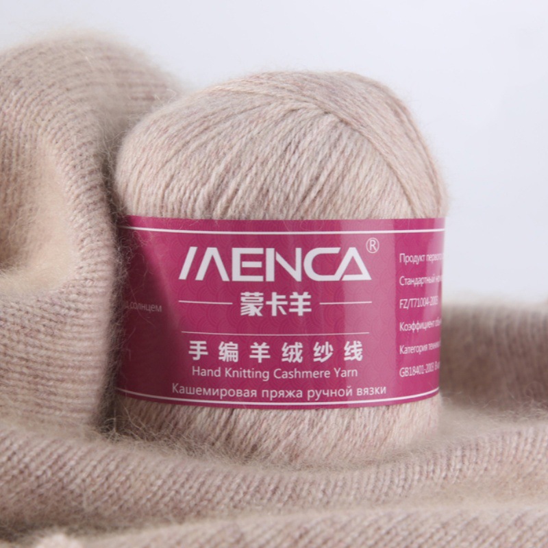 羊绒线三股毛线 中粗手编针织纱线MENCA品牌专卖 16S/3厂家直销