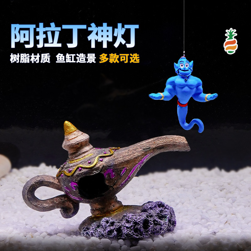 Artesanía de resina simulación Aridin lámpara mágica diablo monstruo reptil pecera paisajismo acuario decoración decoración