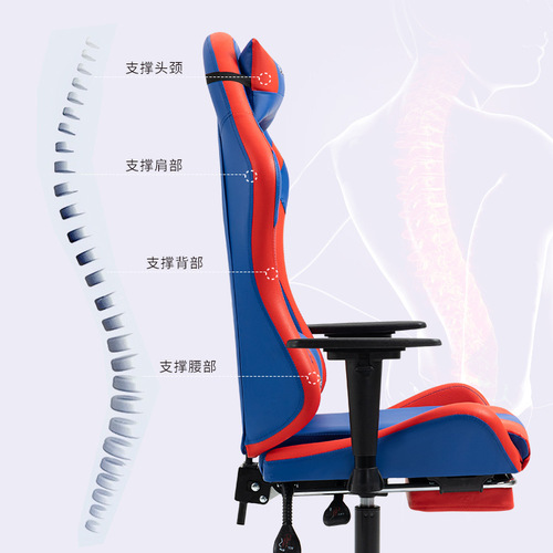 E-Sports Chair Boys Game Chair Computer Chair Home Sedentary Comfort Chair Ergonomic Chair Office Chair Lift Chair