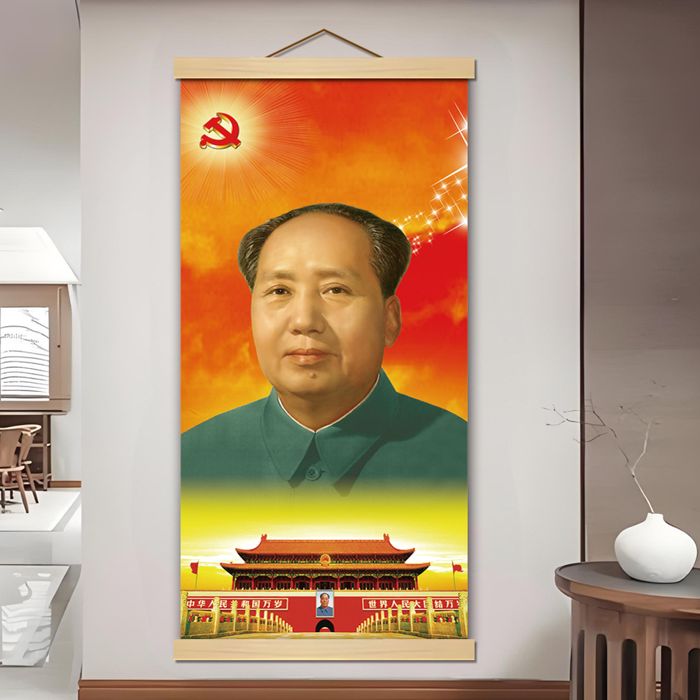 M29 Chairman Mao's Great Man Portrait Hanging Painting Waterproof Printing Painting Study Room Living Room Entrance Classroom Decorative Painting