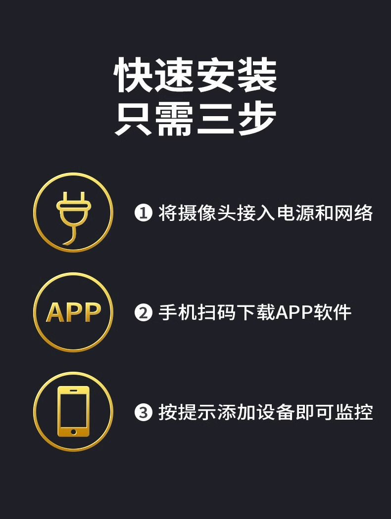 High-definition camera 360-degree panoramic view without blind spots, outdoor wireless home, mobile phone remote three-screen undefined