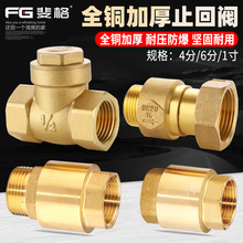ȫ�~����zֹ���y4/6��1��ˮ�ܹܵ�ˮ��ˮ�Æ����y��ʽֹˮֹ���y