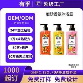洗发水;面霜;贴片面膜