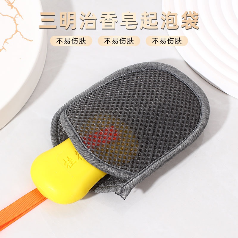 三明治网布肥皂袋起泡网双面香皂打泡网洗澡搓泡发泡网抽绳肥皂袋|undefined
