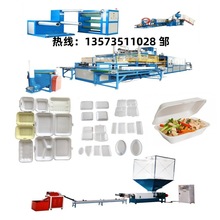 一次性发泡托盘设备 外卖打包盒生产 泡沫饭盒机器 13573511028