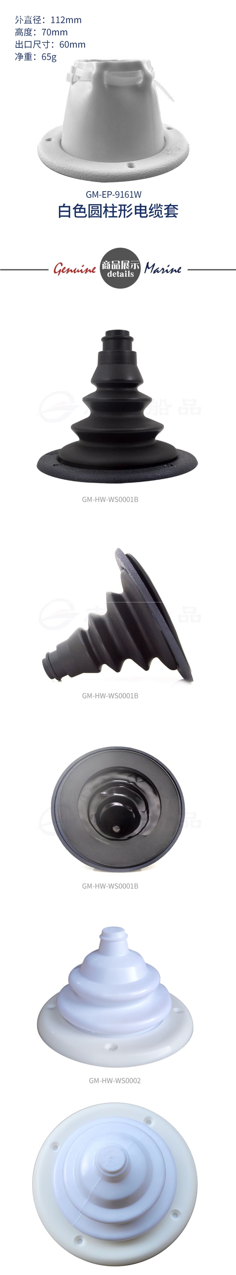 Marine Yacht Rv Outboard Motor Control Line Waterproof Wire Sleeve Wiring Rubber Sleeve Threading Rubber Sleeve Cable Sleeve