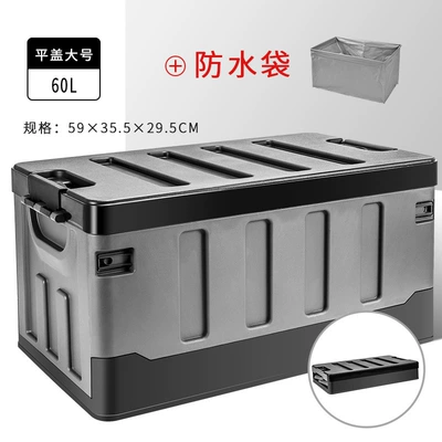 Car storage bag/box — box household storage box - rare-black-flat-cover-model-large-size-60l-waterproof-bag