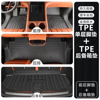 Suitable for the interior modification of Modelə uyğun ayaqaltı - wenjie-m8-five-seater-double-layertpe-floor-mat-trunk-mat