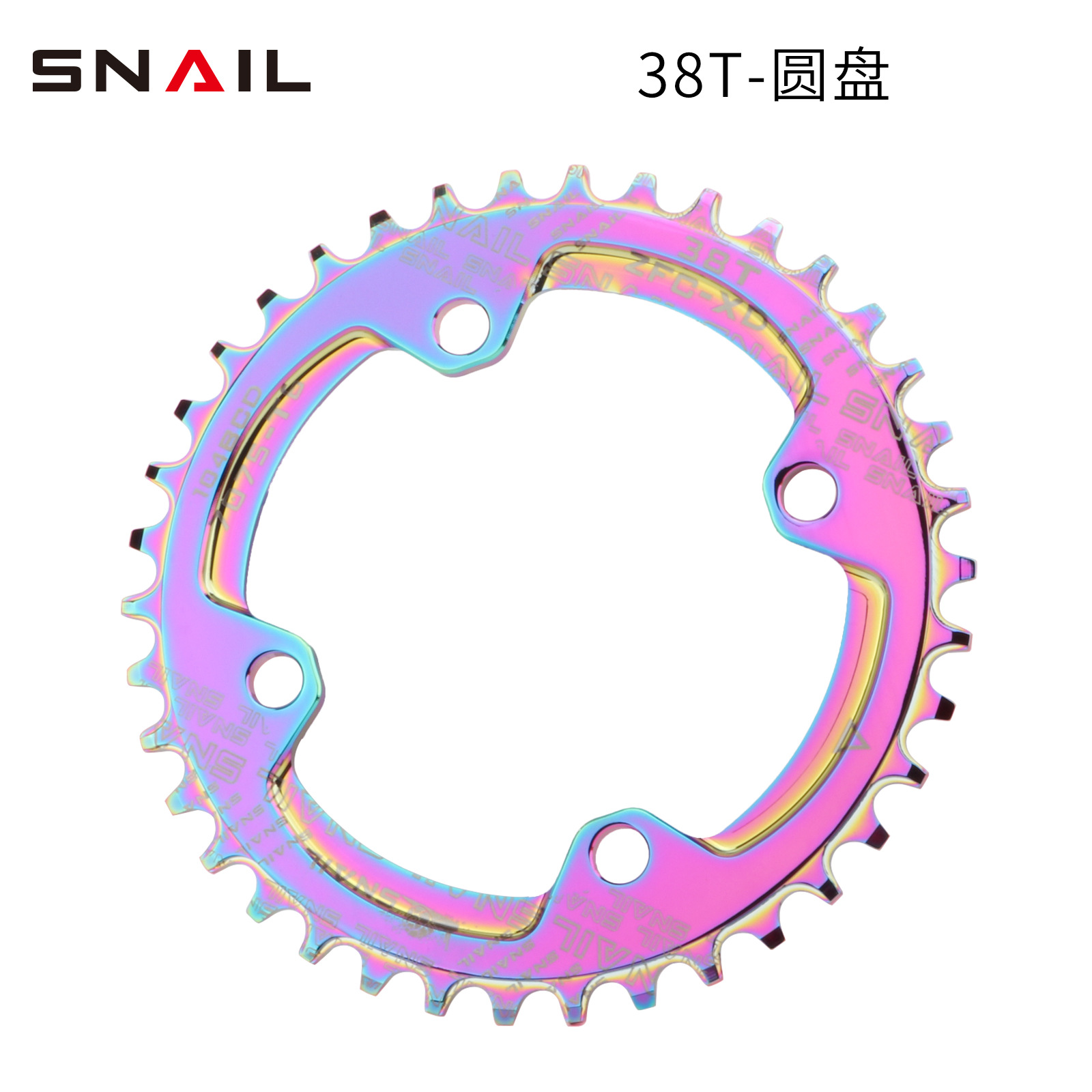 炫彩-38-圆盘.jpg