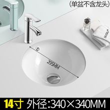 ̨����Ƕ��ʽ�մ�ϴ����ϴĘ������ʯ����ˮ��ƽ�״�����ֱ�Ƿ���