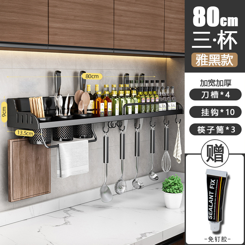 [블랙] 80cm 컵 3개, 슬롯 4개, 후크 10개(2인용)
