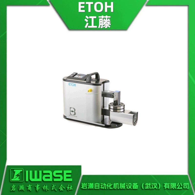 Нагреватель подшипника ETOH Jiangteng IHE0640G Датчик температуры IHE0620G оснащен инвертором