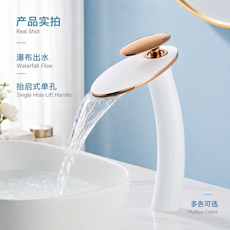 Basin waterfall faucet bathroom sanitary ware lift-up single hole hot and cold faucet various styles mushroom faucet
