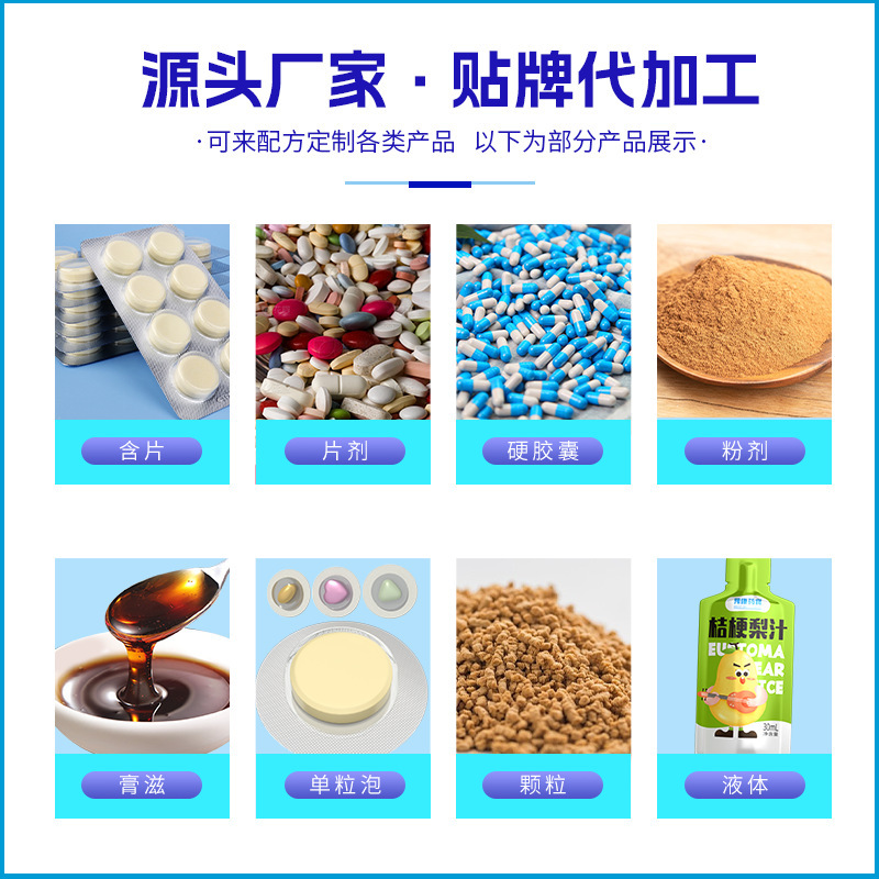 北京同仁堂b420瘦子菌益生菌大人肠胃肠道促能消耗粉抖快现货代发|undefined