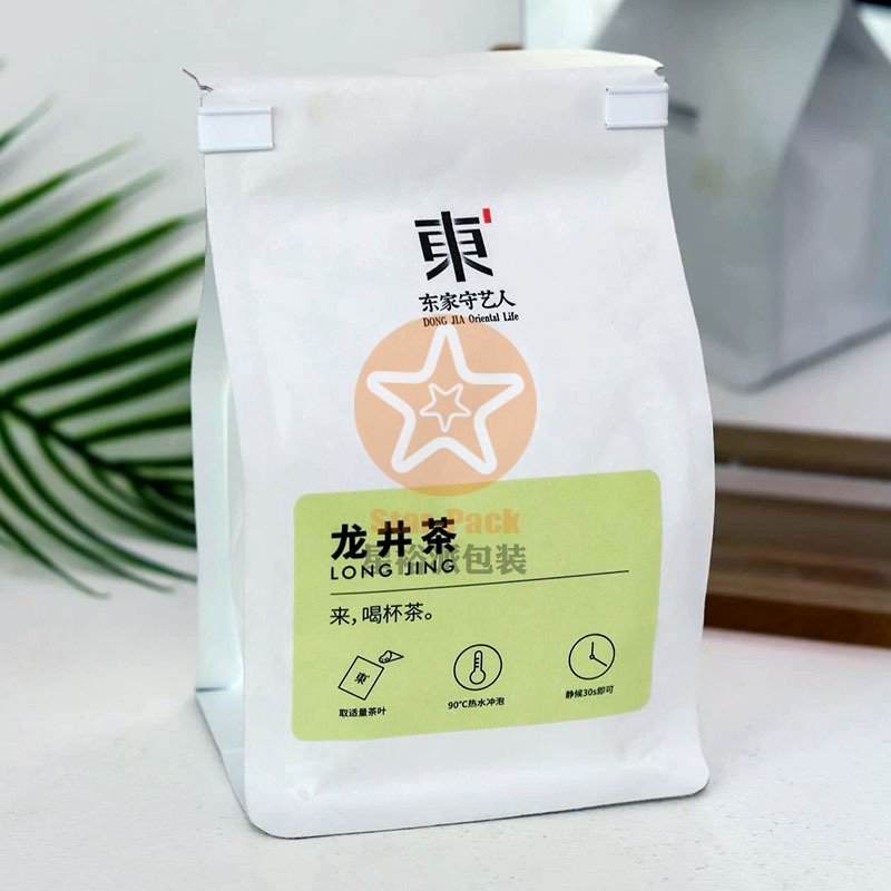 牛皮纸自封袋茶叶铝箔袋