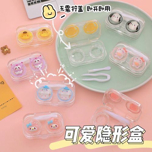 Twist-free transparent contact lens case, portable companion box for girls, double box, cute cartoon visible contact lens box
