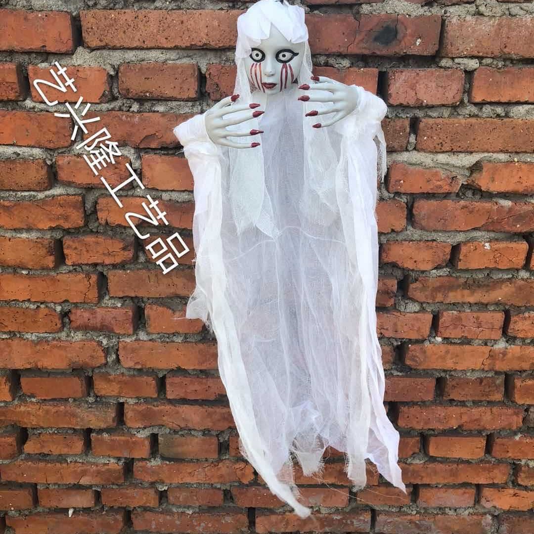 Casa embrujada de Halloween transfronteriza sala secreta escapar de la tienda de tatuajes KTV accesorios de decoración belleza blanca colgante fuente directa
