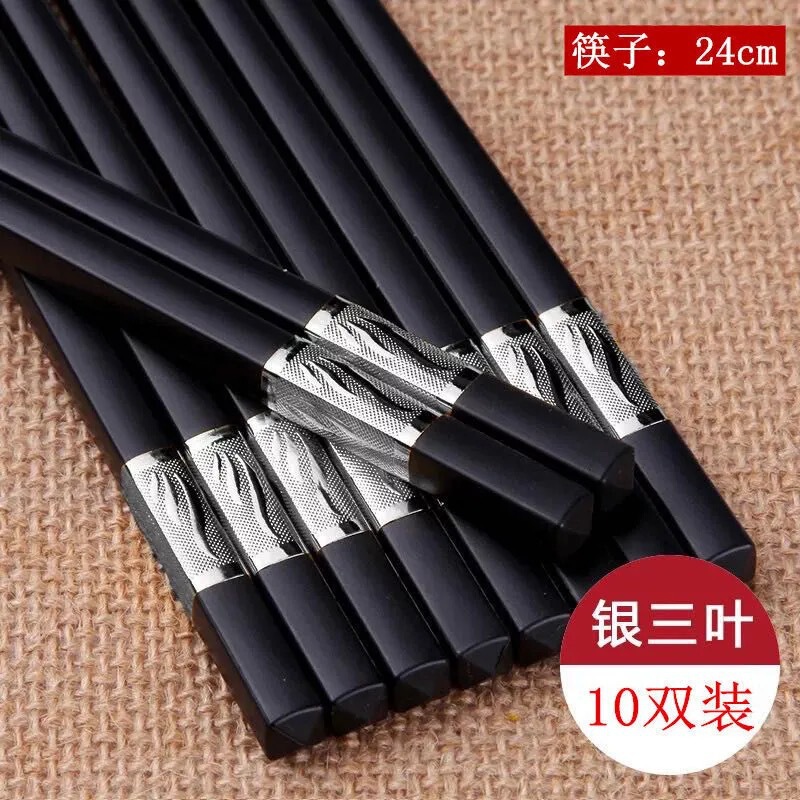 箸合金箸金福24cmハイエンド高温不カビ滑り止め箸ホテル業務用キッチン家庭用箸|undefined