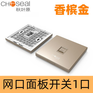 Akihara home computer network cable Jack interface switch socket 86 type network port information panel without Module