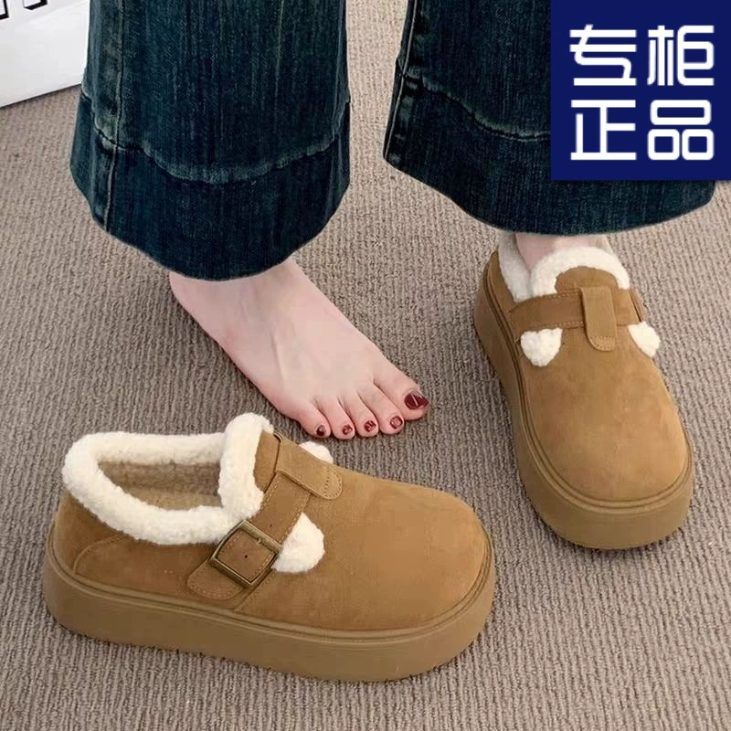 Retro non-slip keep warm loafers, soft sole