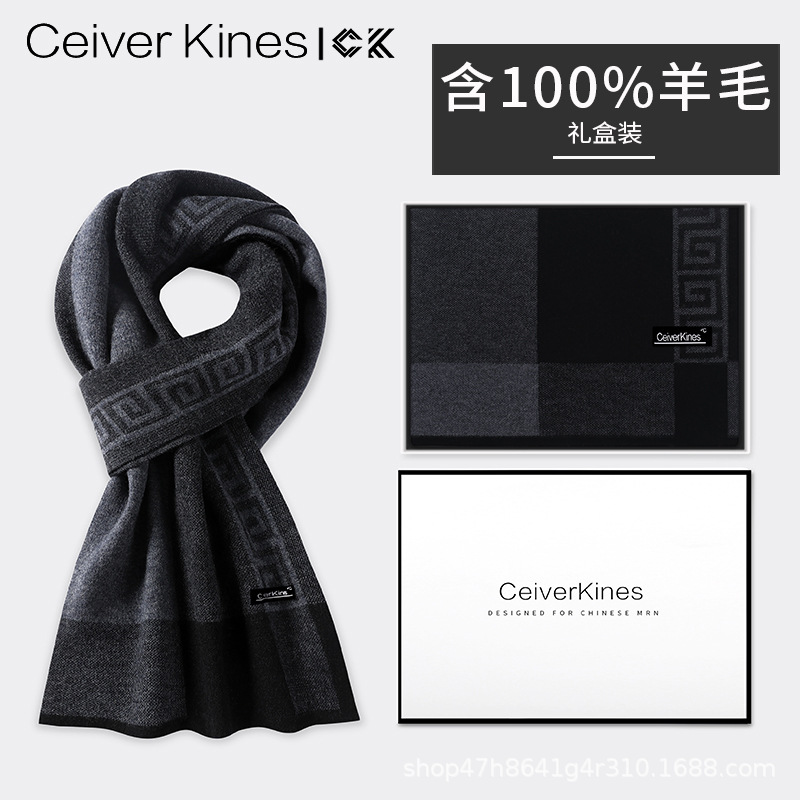 609-007 gray black-100 wool