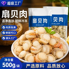 鱼类;虾类;贝类