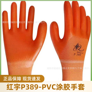 �t��P389�ڱ����z����PVC�z���o�@�ֹ��ؿ��f���\ݔ��������bж