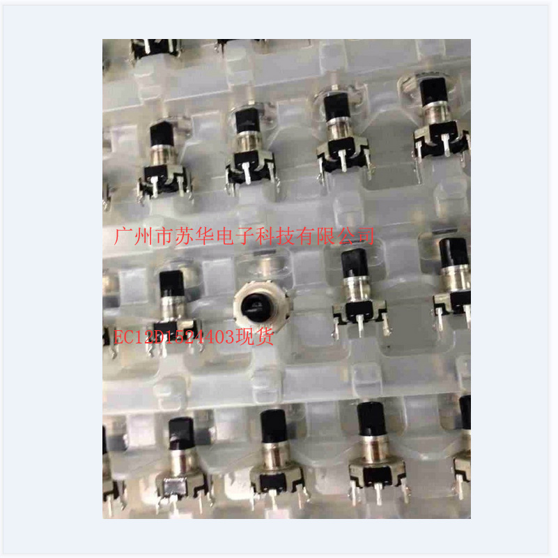 EC12D1524407 ALPS带开关编码器EC12D1564402/EC12D1524406