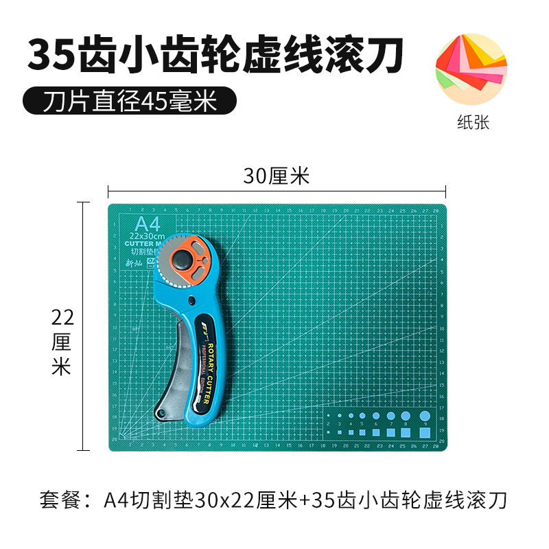 Placa de cojín A4 + nuevo cuchillo de línea de 35 dientes -60 ° más -0cm -0cm