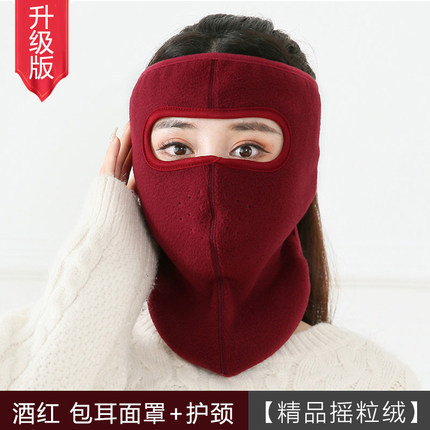 冬暖かいマスク、サイクリング電動フルフェイス耳保護、防寒防風二重層ポーラーフリースゴーグルマスク|undefined