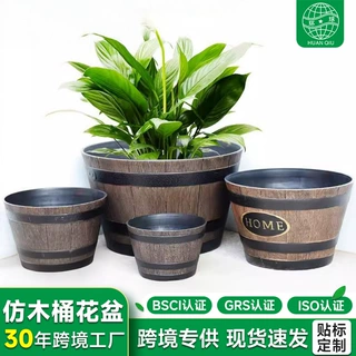 仿木桶塑料花盆加厚耐用特大号家用无孔水培荷花碗莲睡莲盆缸