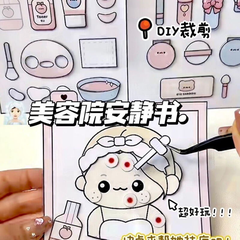 カットなしの自家製静かな本、DIY減圧の完全なセット、サンリオシリーズ、子供向けのかわいい手作りおもちゃ|undefined