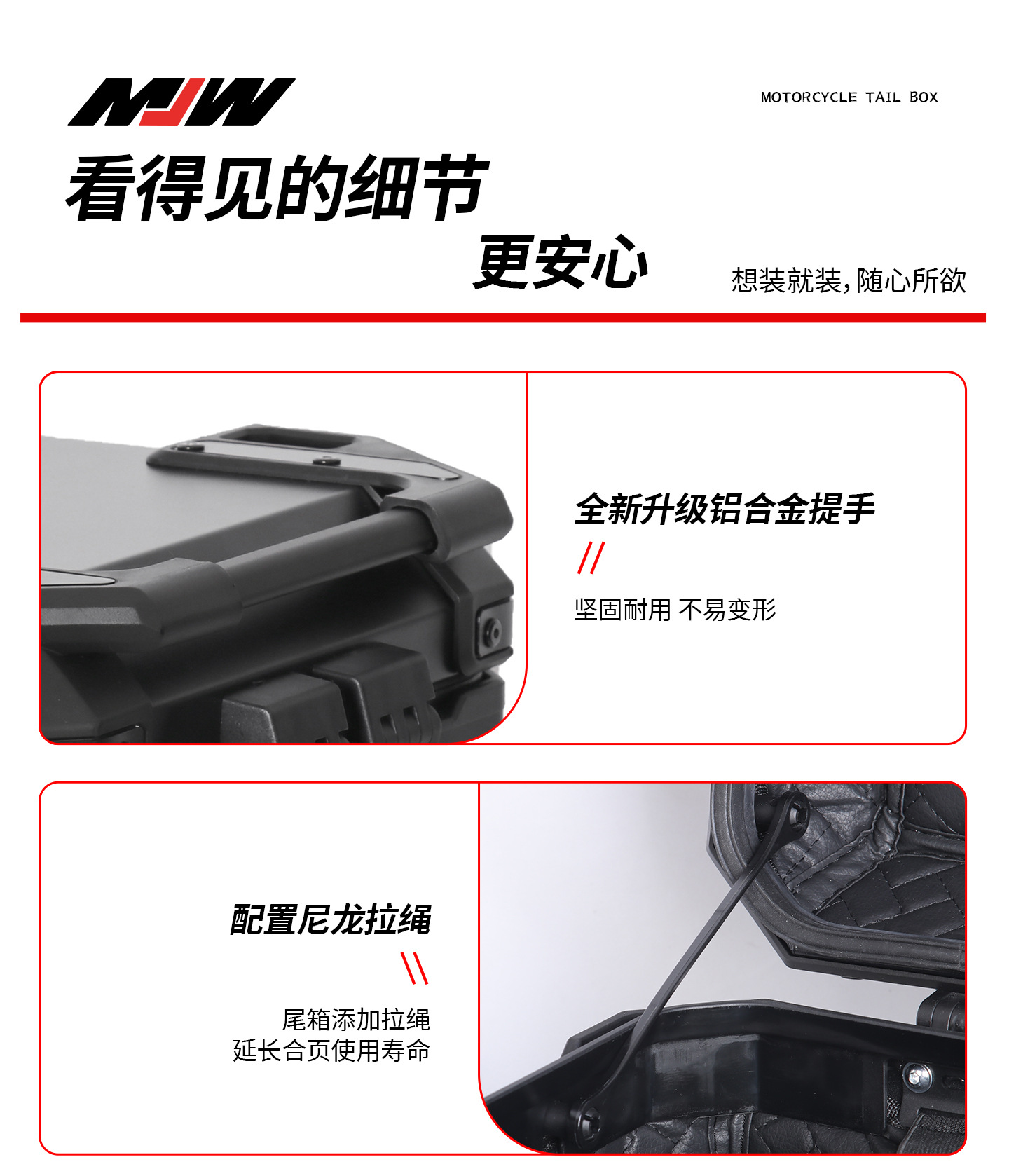 Motorcycle Mjw30L42L Side-Opening Quick-Release Aluminum Alloy Tail Box for Scooter and Electric Vehicle