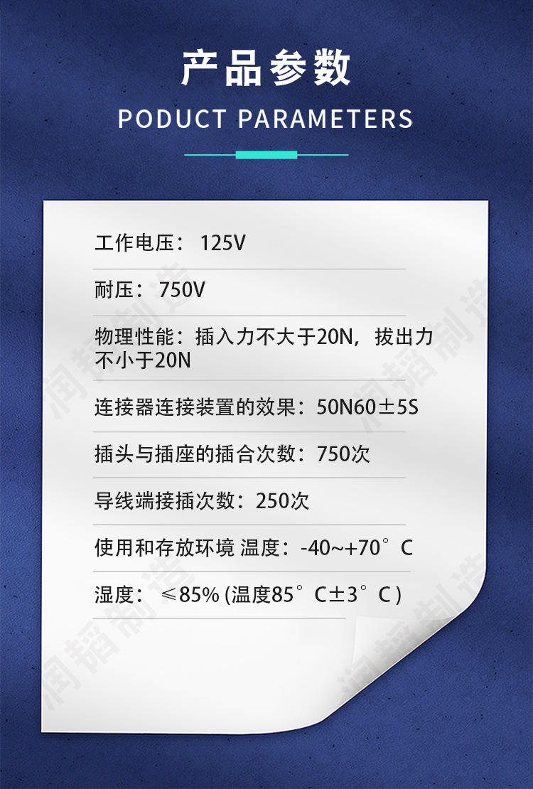 RT2002-网络直通-Model-(1)_04