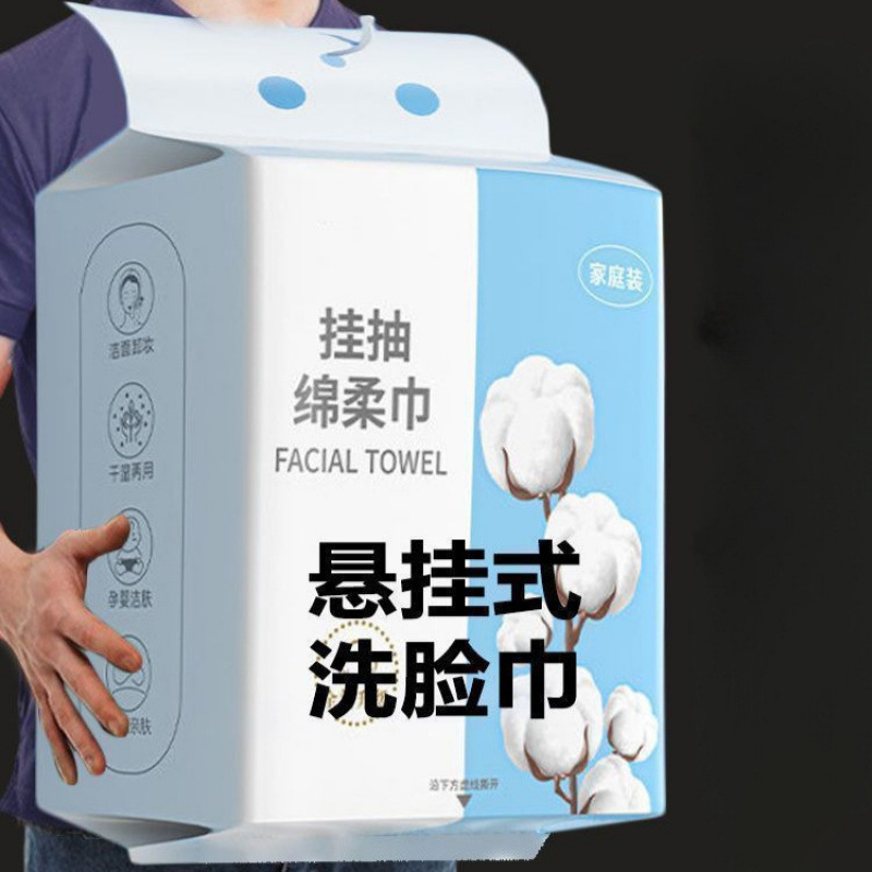 悬挂式超厚洗脸巾一次性棉柔巾美容院纯吸水不掉毛底部玩具枪配件|undefined