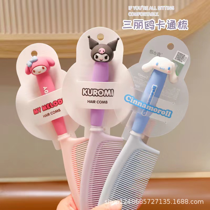 산리오 빗 긴 머리 정전기 방지 가구 귀여운 휴대용 학생 어린이 소녀 스트레이트 헤어 컴빙 여성