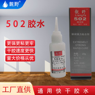 ���l502�zˮ �V�懊�L�o�׻��๦��˲�g�z����3���z20��502����z