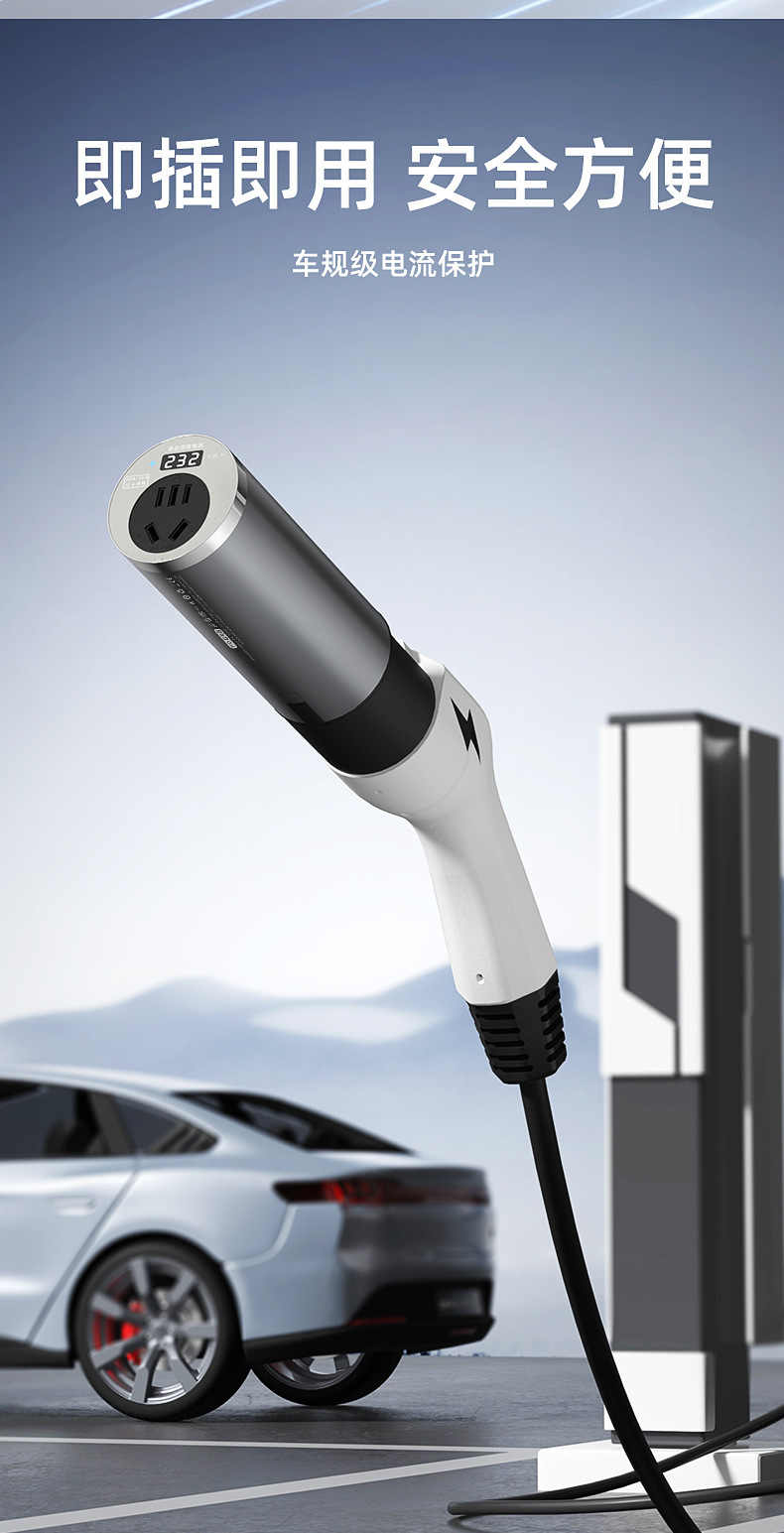 New Energy Charging Station Converter Portable Outdoor Camping Rv External Discharge Plug Electric Vehicle Electric Motorcycle