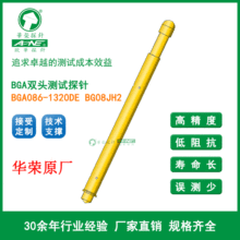 BGA�p�^�yԇ� BGA086-1320DE BG08JH2 ���l̽� �A�s  �W�A̽�