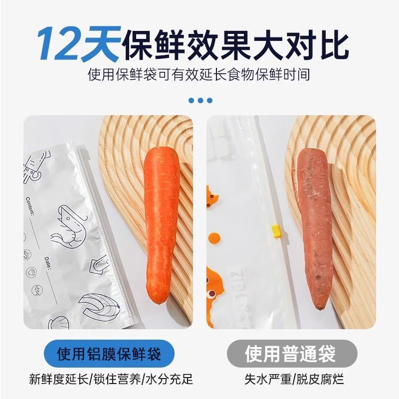 Bolsa de sellado de aluminio antibacteriana para refrigerador, bolsa de sellado de refrigeración, bolsa de sellado de aluminio, bolsa de sellado de bloqueo de aluminio, bolsa de sellado de refrigeración