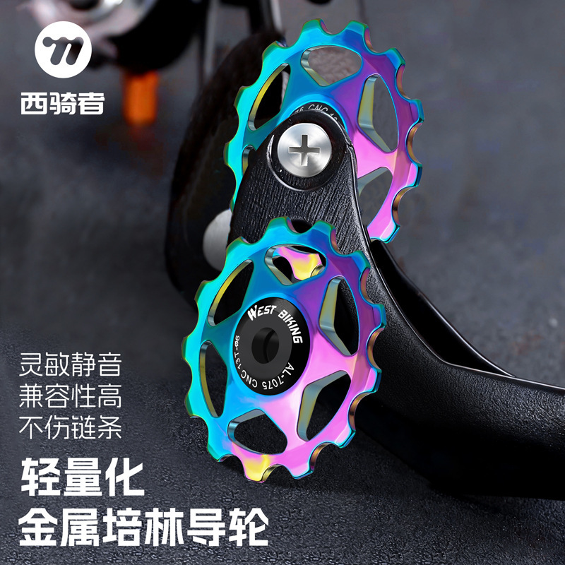 West Rider Bicycle Guide Wheel Metal Bearing Steel Bearing Mountain Road Bike Rear Derailleur Guide Wheel 11T13T Guide Wheel