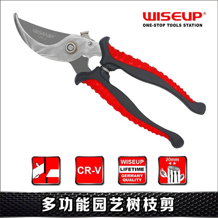 威士普园林花艺工具树木修枝造型剪刀园艺家用花园剪多功能园林剪