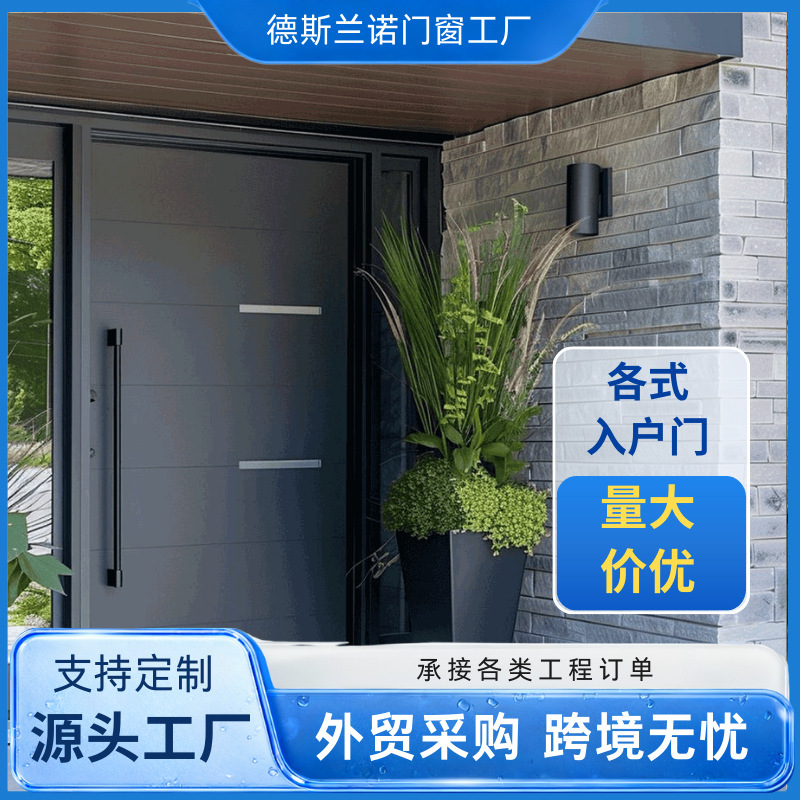 Storm-Resistant Aluminum Alloy Entry Door with Reinforced Corners, Secure Flat Opening, Cross-Border Factory Export, Ce Certified