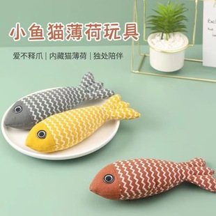 New Cat Toy self-Hi relieving stuffy linen fish with mint kitten toy striped simulation fish pet supplies