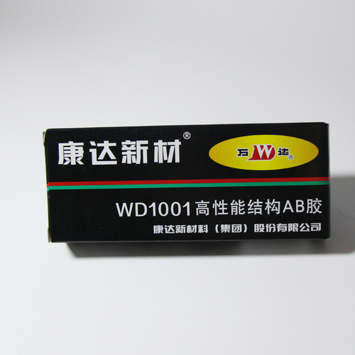 Kangda New Material WD1001 Acrylic Strong AB Glue 80g Wanda Metal Ceramic Cement Adhesive Fast Dry Adhesive