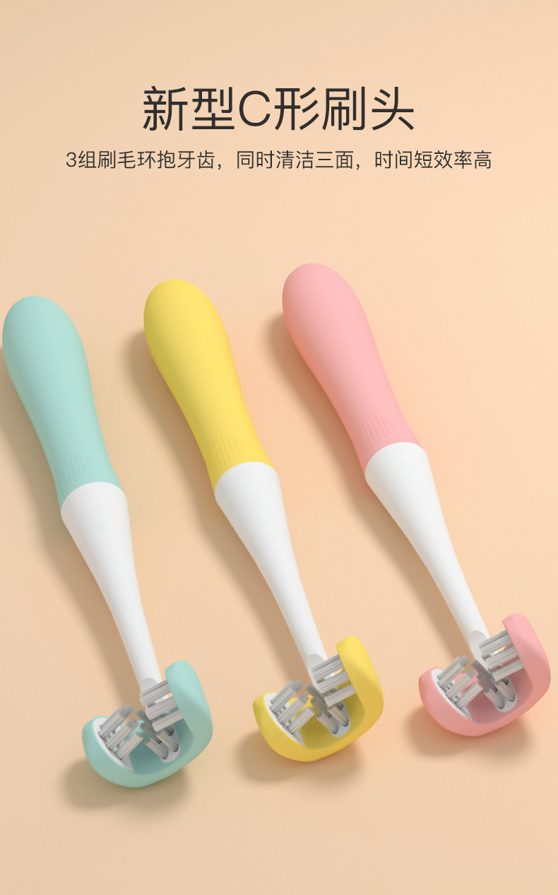 3D牙刷详情_07