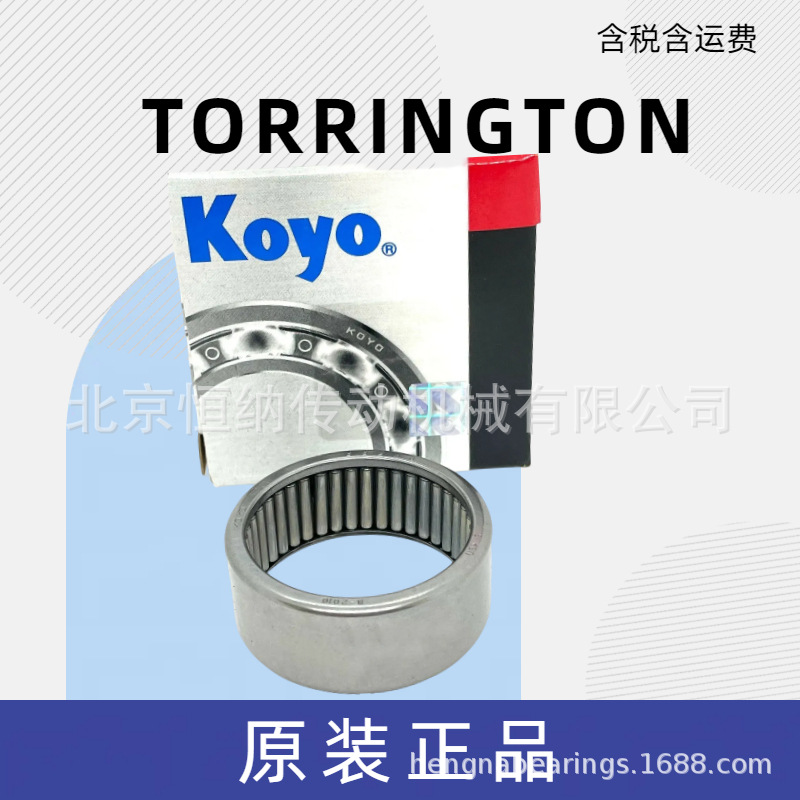 日本捷太格特KOYO/TORRINGTON品牌 NKJS 系列英制滚针轴承