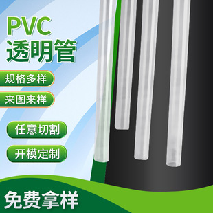 ����pvc���Ͻoˮ��upvc͸�����b���~��2��3��4��40 50 75 110mm��